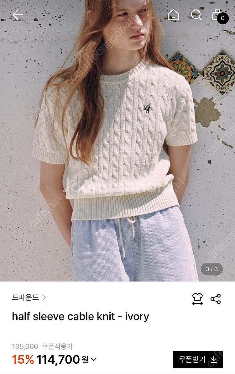 드파운드,스터닝,쥬크,마시모두띠,SJSJ,데일리룩,보웬...--0
