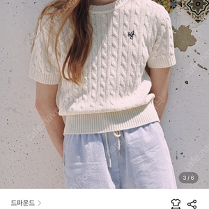 드파운드,스터닝,쥬크,마시모두띠,SJSJ,데일리룩,보웬,프롬제이, 마인,스모키앨리스,위드윤