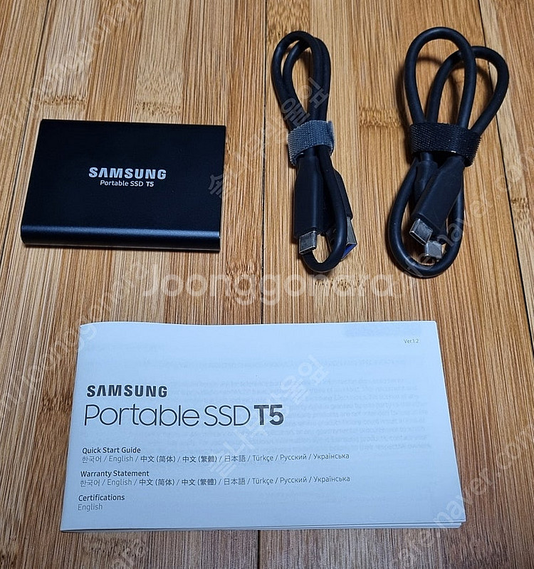 삼성 외장 SSD T5 1TB 팝니다 (EVO 아님)--0
