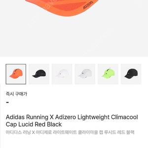 아디다스 아디제로 조깅모자 여성 새제품 루시드레드 56cm