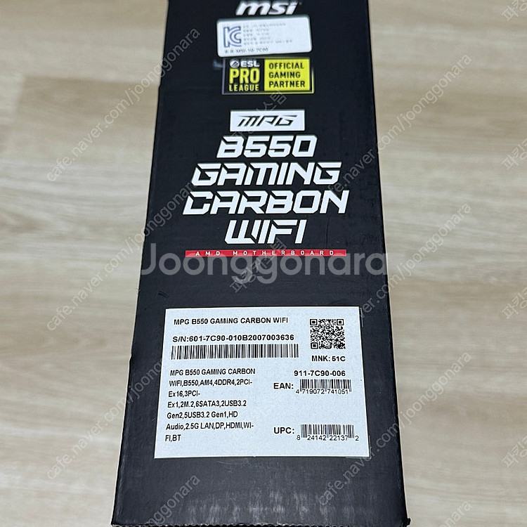 MSI MPG B550 게이밍 카본 WiFi 메인보드 ...--1