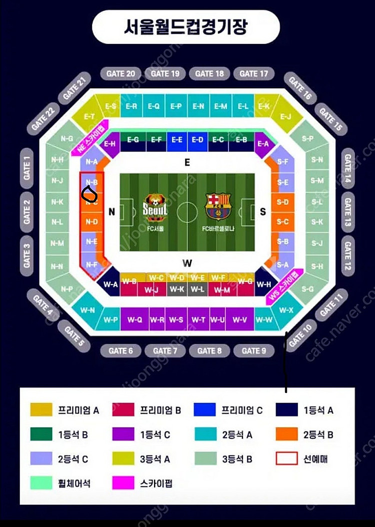 [7.31] FC바르셀로나 vs FC서울 N석 FC서울...--0