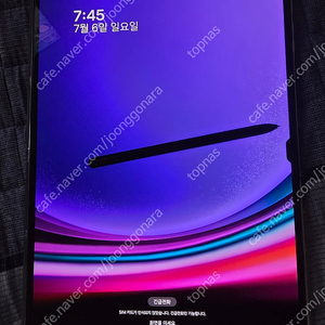 갤럭시탭s9 울트라 5G 512gb 자급제팝니다