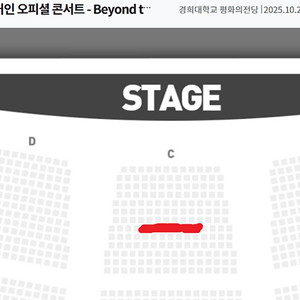진격의 거인 콘서트 10월 25일 중앙구역 2연석
