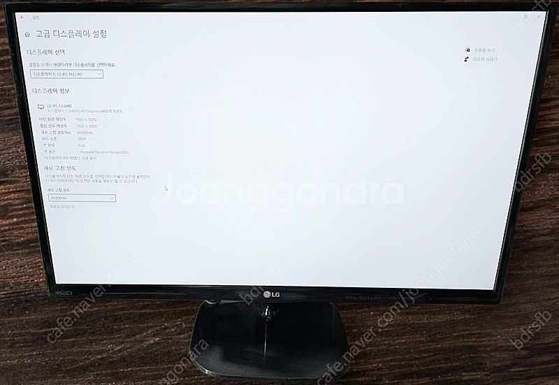 LG 24인치 LED 모니터 24MP48HQ 팝니다--2