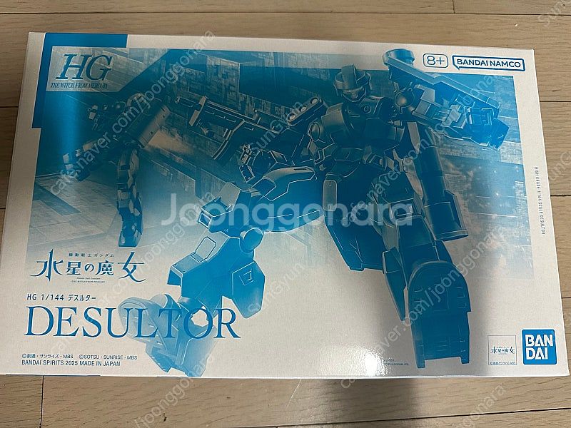 미개봉 hg 데스루터 팝니다.--0