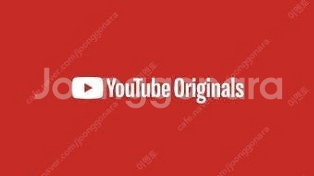 유튜브 프리미엄 가족형 쓰다 후회 중이신가요? 뮤직 포...--0
