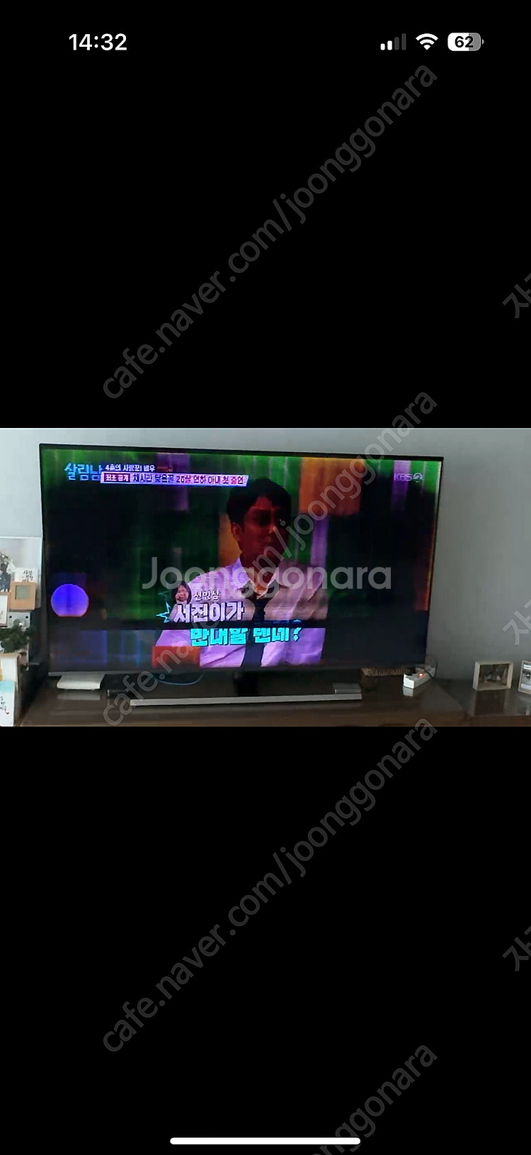 삼성 75인치 UN75NU8000F 부품용 팝니다--1