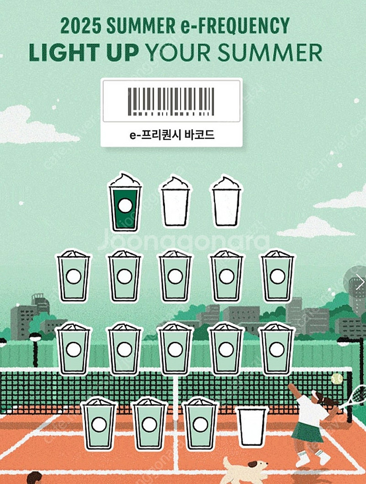 프리퀀시 미션 1개. 일반 13개 일괄 10500원--0