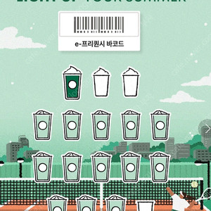 프리퀀시 미션 1개. 일반 13개 일괄 10500원