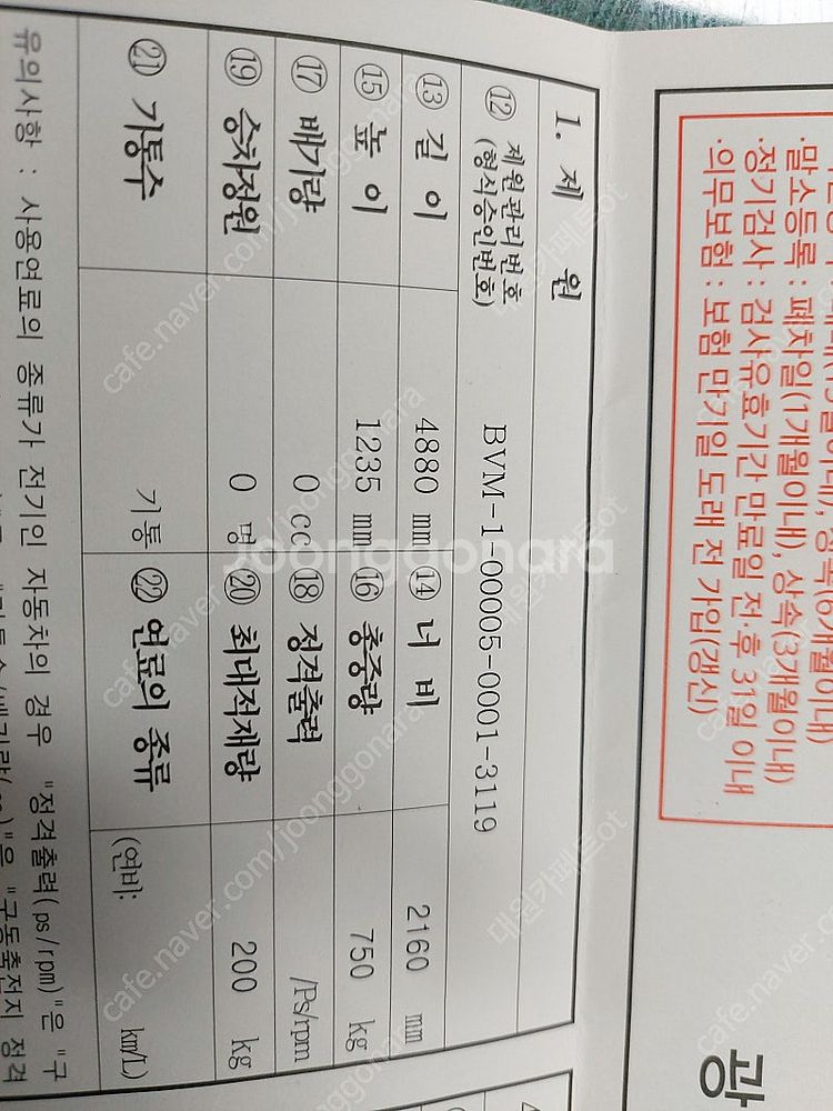 캠핑트레일러. 카라반. 캠핑카 4,800,000 가격협...--9