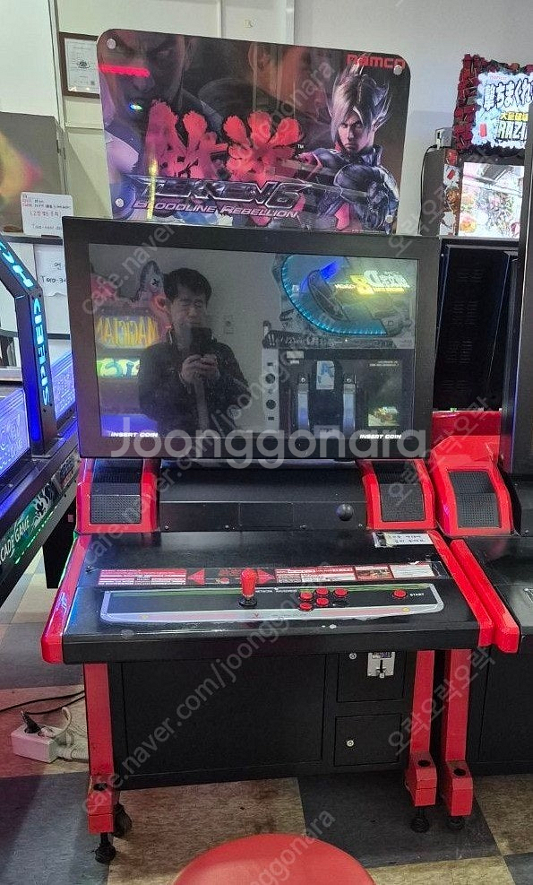 오락실 폐업으로 급매 철권 식스 120만원 스피드 터치 120만원 손펀치 80만원 딥씨 파티 낚시 게임 300만원 ...--0