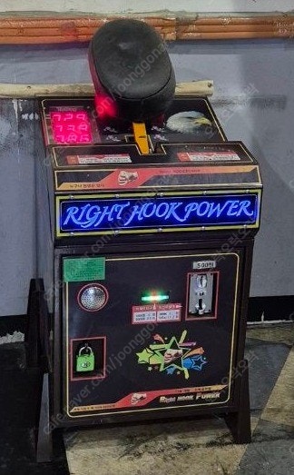 오락실 폐업으로 급매 철권 식스 120만원 스피드 터치 120만원 손펀치 80만원 딥씨 파티 낚시 게임 300만원 ...--2
