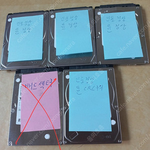 노트북 하드 hdd 2.5인치 1테라