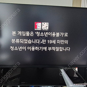 삼성 오디세이 S27DG500