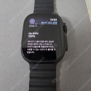애플워치 울트라2 블랙 판매합니다