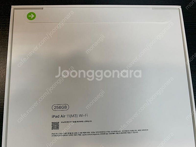 미개봉 아이패드에어 7세대 11인치 M3 256GB W...--2