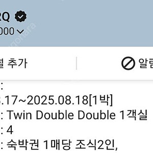 싸마크호텔 8월17일 투숙 씨마크