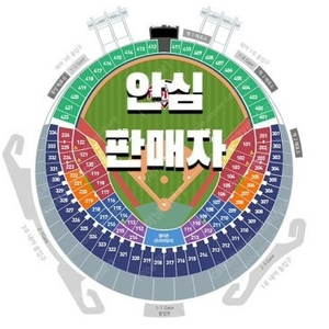 잠실 롯데 vs LG 7/19 7/20 3루 레드석 네이비석 그린석 2연석 4연석 통로석