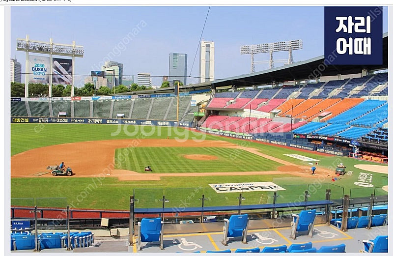 7/25 두산vsLG 3루블루석 판매요(자리사진첨부)--0