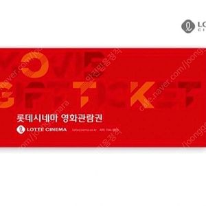 롯데시네마 영화 예매 씨네컴포트 리클라이너 노이즈 F1 쥬라기월드 슈퍼맨 등