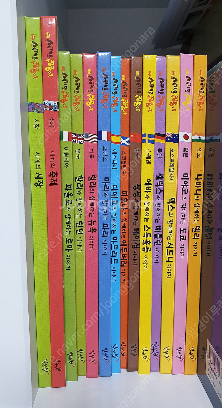 세계로 핑퐁 14권 (택포)--0