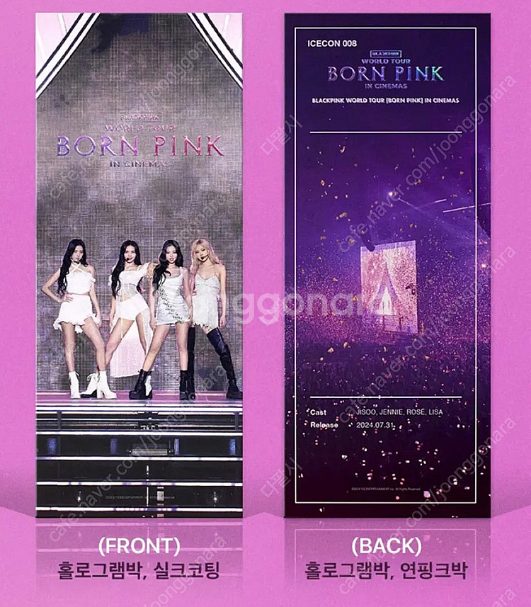 CGV 블랙핑크 월드투어 본 핑크 인 시네마 TTT 판...--0