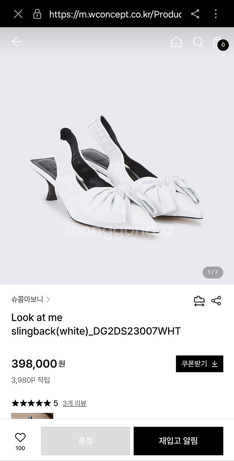 슈콤마보니 양가죽 슬링백 Look at me sling...--0