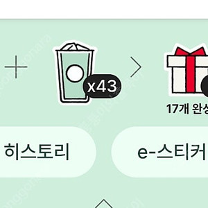 프리퀀시 완성 프리퀀시 완성본 1세트