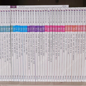 [대교] 미래를 열어주는 세계역사박물관(최신영문로고)(택포)