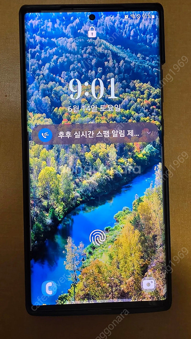 겔럭시 노트20 울트라(256G) 검은색 팝니다.--0