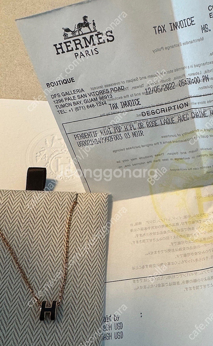 에르메스 팝아슈 미니 로즈골드--1