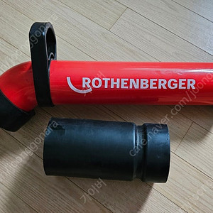 ROTHENBERGER 로덴베르거 로펌프 슈퍼플러스 7.2070X