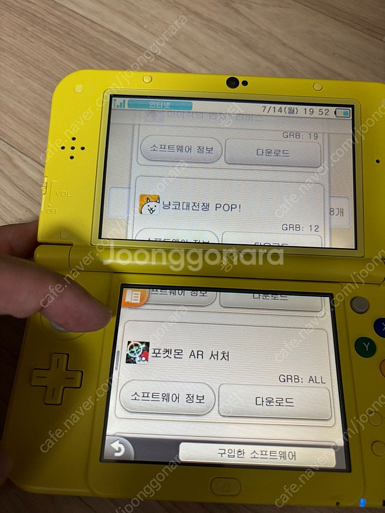닌텐도 new 3ds xl 피카츄 에디션 순정 게임 다...--8