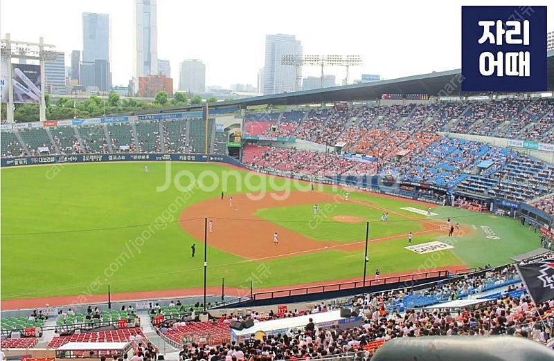7월23일(수) 한화vs두산 잠실 3루 330구역 네이...--1