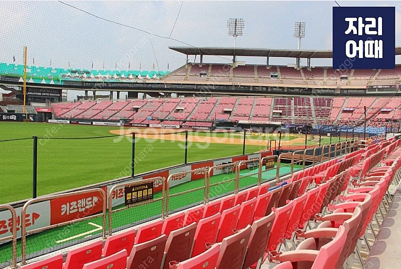 7월26일 삼성 KT 3루 응원석 통로 4연석 2연석--1