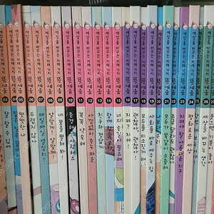 대교 뜻세움 택포 이미지
