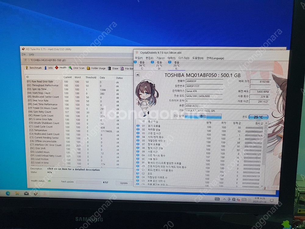 [울산직or택배] 노트북 컴퓨터용 2.5인치 500GB...--5