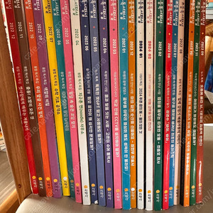 초등독서평설 22년도-24년도 23권