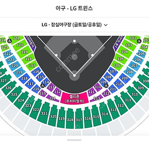오늘 7/19토 잠실 롯데자이언츠 3루 오렌지 응원단석 4연석 219블록 가격