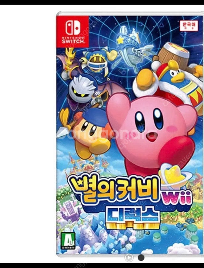 닌텐도 스위치 팩 게임 삽니다!! (아르세우스 ,별의커...--1