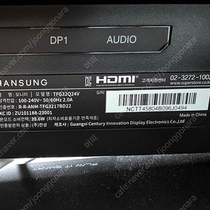 한성 모니터 qhd 240Hz 32인치 팝니다