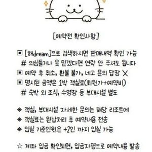 7월25일26일27일28일29일30일31일 8월 성수기 한화리조트 양도(거제벨버디어,설악쏘라노,평창,산정호수안시,경주에톤 담톤,해운대티볼리,대천파로스,설악별관,여수벨메르)