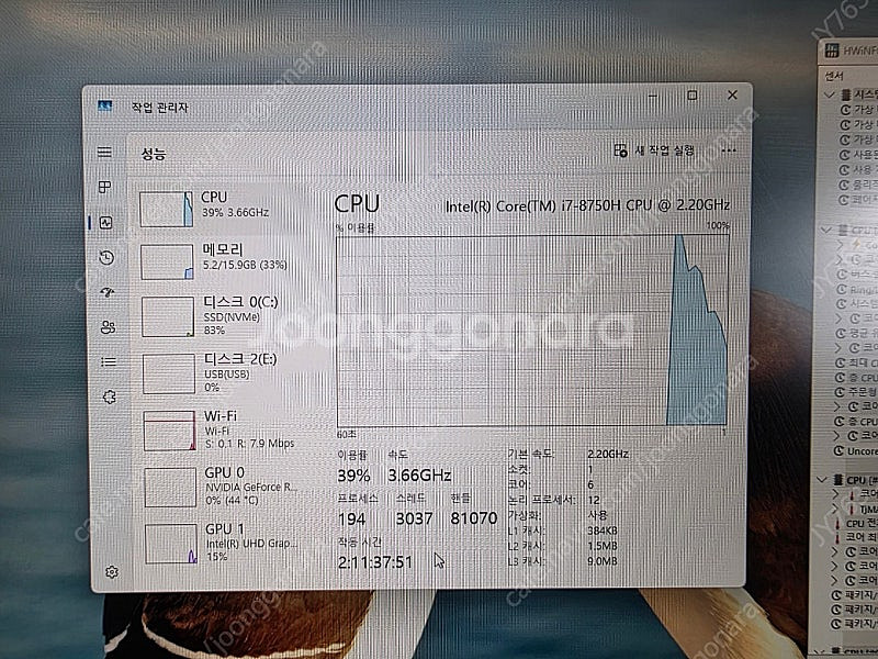 한성 게이밍 노트북 TFG256 판매합니다.--4