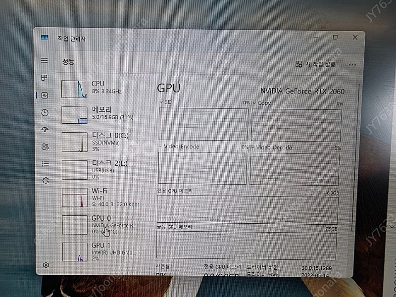 한성 게이밍 노트북 TFG256 판매합니다.--7