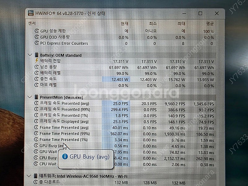 한성 게이밍 노트북 TFG256 판매합니다.--8