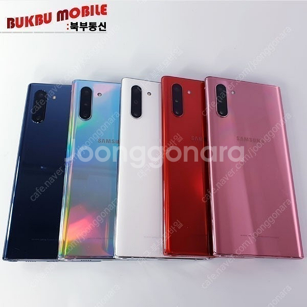 갤럭시 노트10 256GB 공기계 중고폰 알뜰폰 대구중...--0