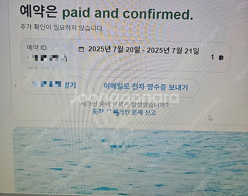 제주 호텔 7.20 이번주 일요일 1박--2