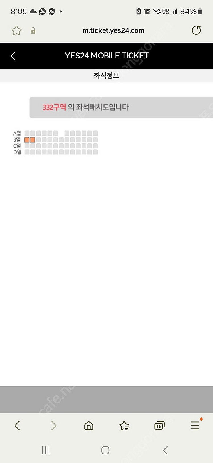 [정가이하]25년7월20일 고척돔-불꽃야구/외야 332...--0