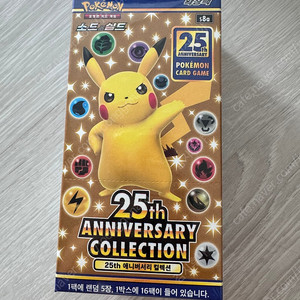 포켓몬스터카드 포켓몬 25주년 애니버서리 컬렉션
